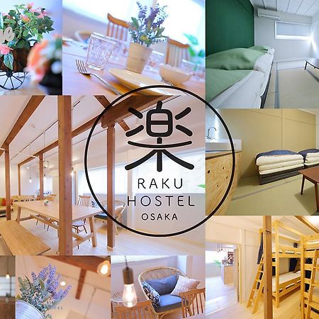 Raku Hostel Ōsaka Extérieur photo