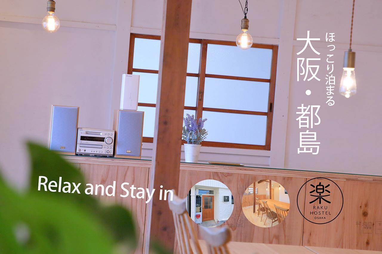Raku Hostel Ōsaka Extérieur photo